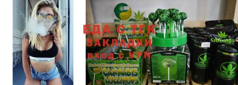 Cannafood конопля  как найти наркотики  Бийск 