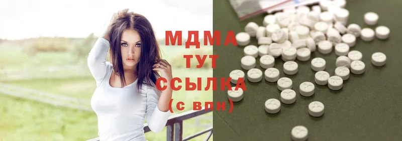 mega ссылки  купить наркотики цена  Бийск  MDMA кристаллы 